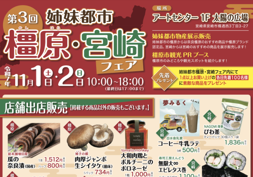 スクリーンショット 2025-10-20 16.41.56